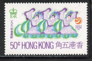 Hong Kong # 265, Mint Hinge.