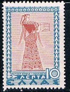 Greece 397, 10l Lady of Tiryns, MLH, VF