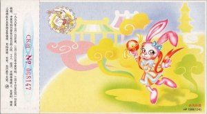 ZAYIX China PRC Lottery Postal Card MNH Lunar New Year 1999 - Dancing Rabbit