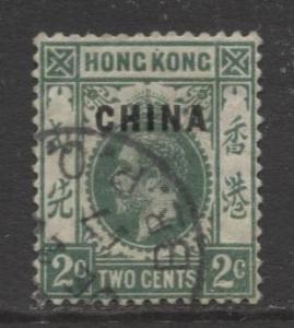 Hong Kong - Scott 2 - KGV- China Overprint-1917- Used- Single 2c Stamp