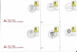 ISRAEL STAMP COLLECTIONS-  SPECIAL CANCELS    (NPS 26 #366)