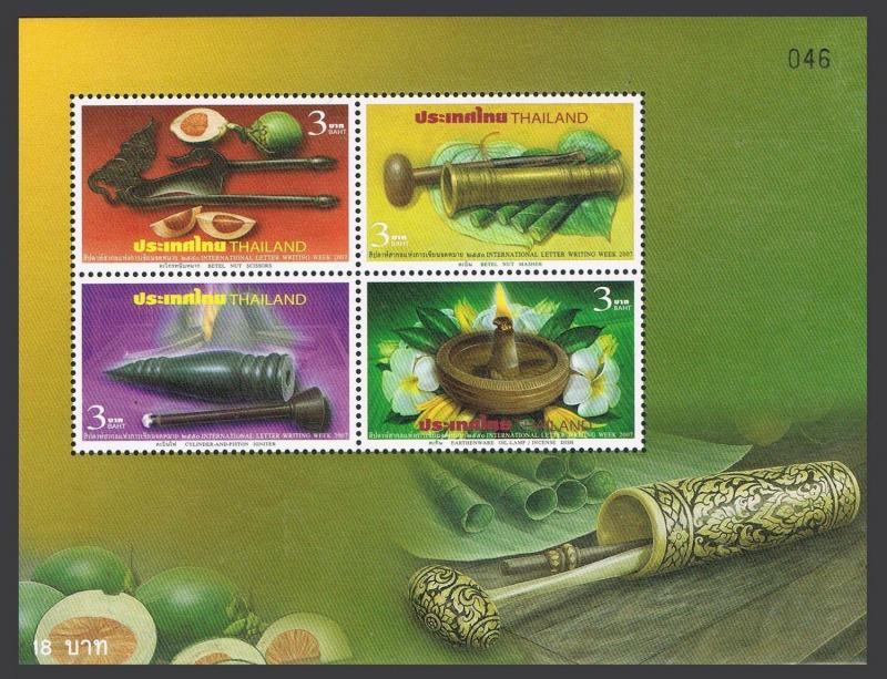 Thailand 2317-2320,2320a sheet,MNH. Letter Writing Week,2007.Utensils.