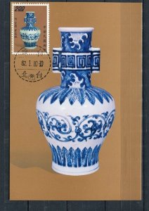 TAIWAN; 1973 Chinese Porcelain issue used Stamped Special Postal Card