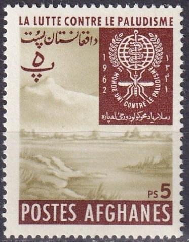 Afghanistan #585  MNH (SU7558)