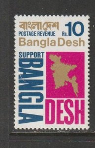 1971 Bangladesh - Sc 8 - MNH VF - 1 single - Independence