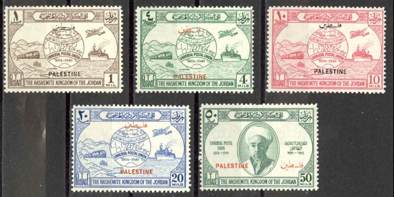 Jordan Palestine Sc# N18-N22 MH 1949 Overprint