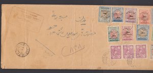 Iran Sc 727, C1-C13 on 1927 First Flight cover Bushire-Teheran