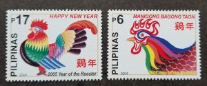 *FREE SHIP Philippines Year Of Rooster 2005 2004 Chinese Zodiac Lunar (stamp MNH
