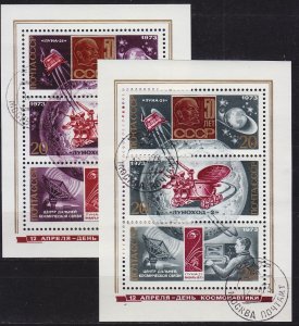 RUSSLAND RUSSIA [1973] MiNr 4109 Block 085-86 ( O/used ) Weltraum