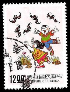 USED BOX WORLD WIDE 576