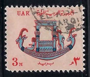 Egypt 602 VFU K130-2