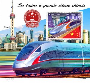 C A R - 2021 - Chinese High Speed Trains - Perf Souv Sheet - Mint Never Hinged