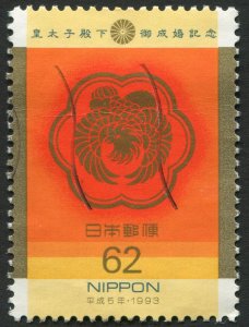 Japan  #2198 Used