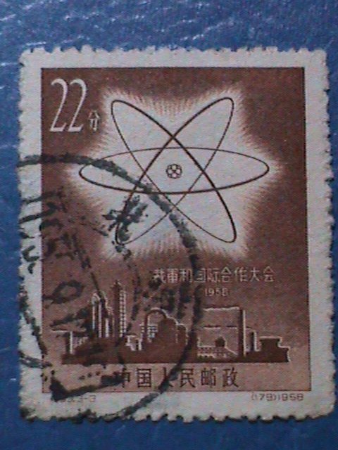 ​CHINA STAMP: 1958,SC# 364-6 CONGRESS FOR DISARMAMENT CTO STAMP NH-SET.