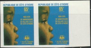 Ivory Coast, #505 Mint No Gum Imperforate Pair From 1979