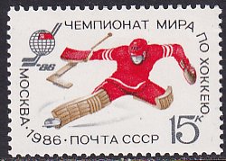 Russia 1986 Sc 5445 World Ice Hockey Championships Moscow Stamp MNH