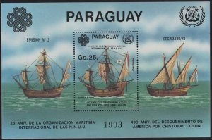 Paraguay 1983 unused Sc C545 25g Santa Maria Int'l Maritime Organization 25th