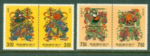 REPUBLIC OF CHINA 2708-2711a CV $7.00 BIN $4.00