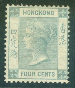 SG 9 Hong Kong 1863-71. 4c grey. Fine mounted mint CAT £160