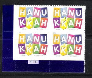 MNH Plate Block Hanukkah 2011 Forever Stamp