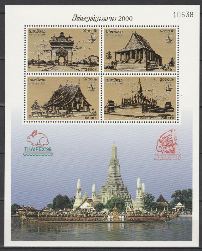 Thailand #1404af  MNH CV $30.00  (A3012L)