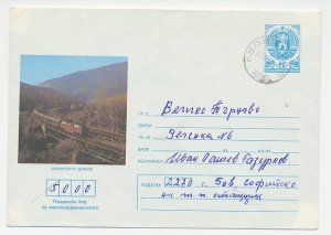 Postal stationery Bulgaria 1987 Train