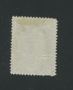 1857 United States Postage Stamp #23 Mint No Gum Certified