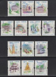 Hong Kong 1999 Landmarks Definitive Stamps Low Values Set of 13 MNH