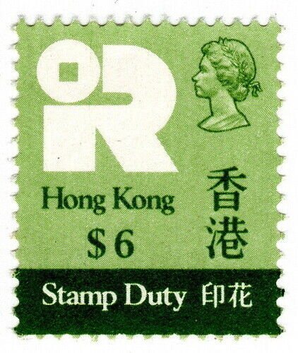 (I.B) Hong Kong Revenue : Stamp Duty $6