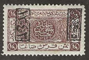 Saudi Arabia L160, Mint, hinge remnant,  Jedda printing, 1925,  (s332)