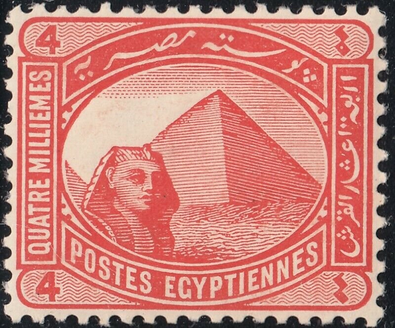 Egypt 1906 KEVII 4m Vermilion MH