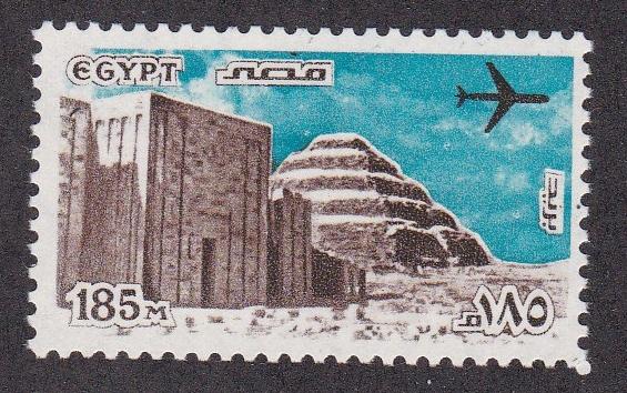 Egypt # C173A, Steph Pyramid, NH, 1/3 Cat.