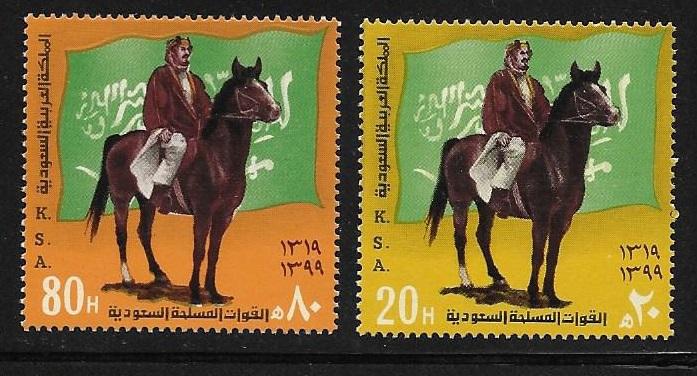 Saudi Arabia 1980 Army 80th anniversary King on horse flag Scott 788-789 MNH