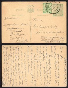 Aden 1/2a Indian uprated postal stationery used in Aden