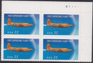 3173 Supersonic Flight Plate Block MNH