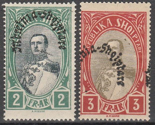 Albania #235-6  F-VF Unused  CV $9.00  (A6205)