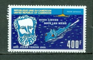 CAMEROUN 1979  JULES VERNE #C280 MINT NO THINS