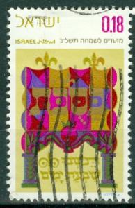 Israel - Scott 455