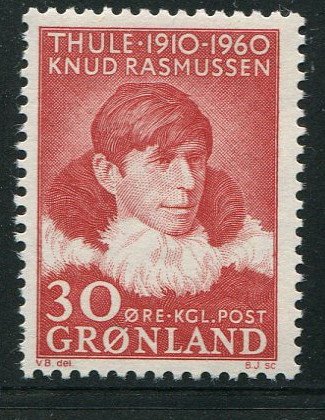 Greenland #47 mint  - Make Me A Reasonable Offer