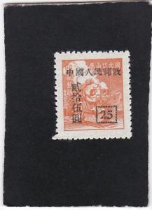 People's Republic of China #104   unused