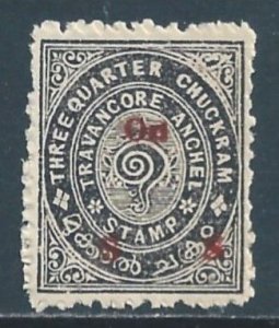 India-Feudatory States-Travancore #O26 NH 3/4ch Conch Shell Issue Ovptd. For ...