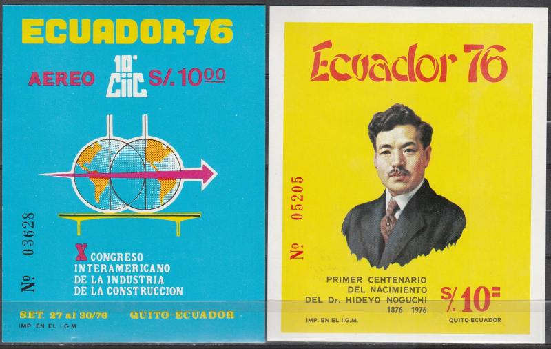 Ecuador #C588, C591z   MNH CV $7.75 (A17768L)