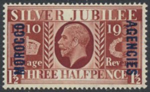  Morocco Agencies  SG 64   Sc#  228 MNH  see details face & reverse scans  