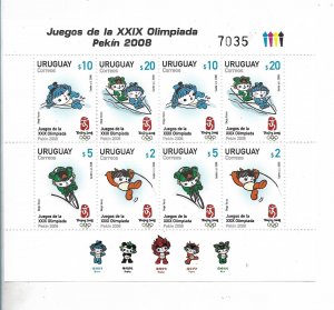 URUGUAY 2008 OLYMPIC GAMES PEKIN 2008 BEIJING OLYMPICS SPORTS MINIATURE SHEET