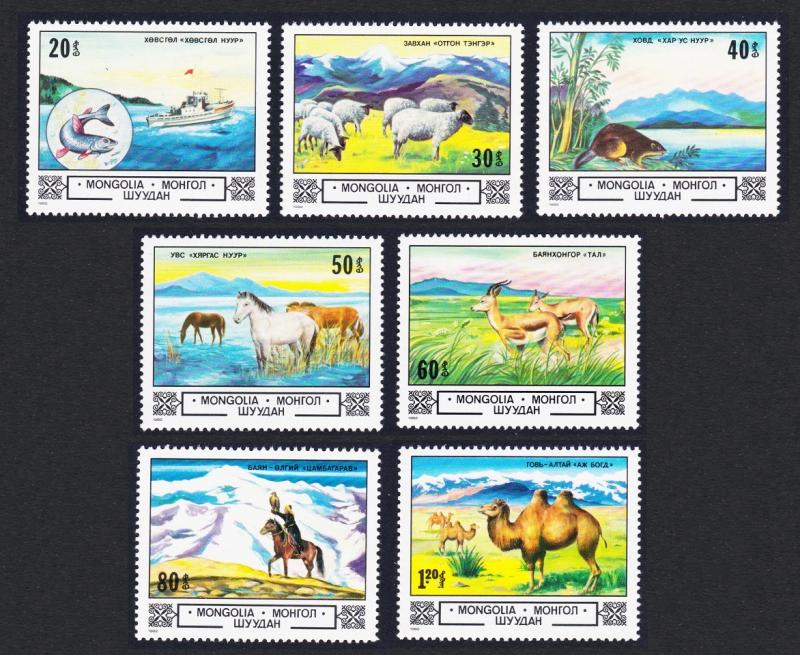 Mongolia Animals and Landscapes 7v SG#1478-1484 SC#1300-1306