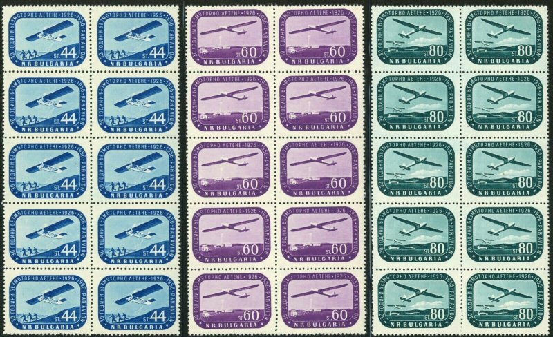 BULGARIA Airmail Postage Stamp Collection Blocks Mint NH CTO