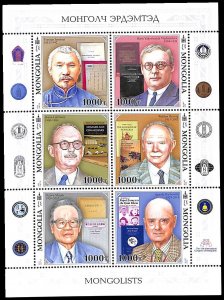 Mongolia 2023, Authors 6v m/s, MNH