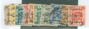 Palestine #48-57 Used Single