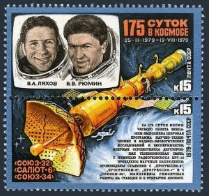 Russia 4782-4783a pair, MNH. Michel 4889-4890. Salyut 6, 1979. Ryumin, Lyakhov.