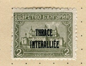 GREECE BULGARIA THRACE; 1920 early Allied Occ. Optd. issue Mint hinged 2st.
